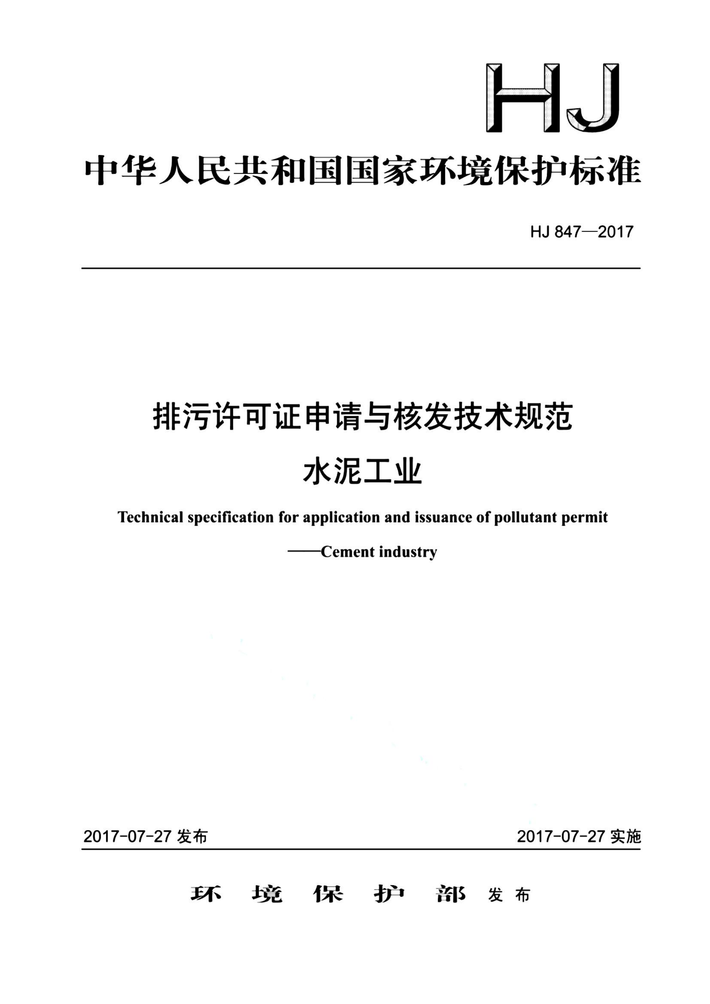 资源详情图